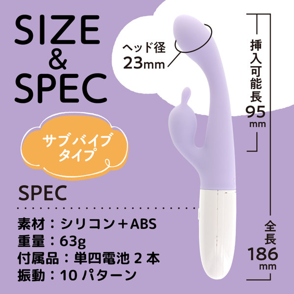 いつものバイブサブ付き パープル(p-348) 画像5