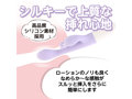 いつものバイブサブ付き パープル（p-348） 画像3