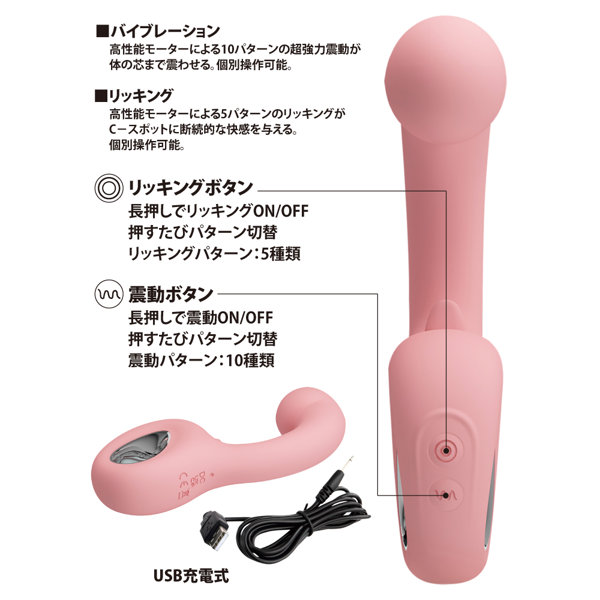 プリティラブ ストロングパワーバイブレーターリッキングアーム 画像3