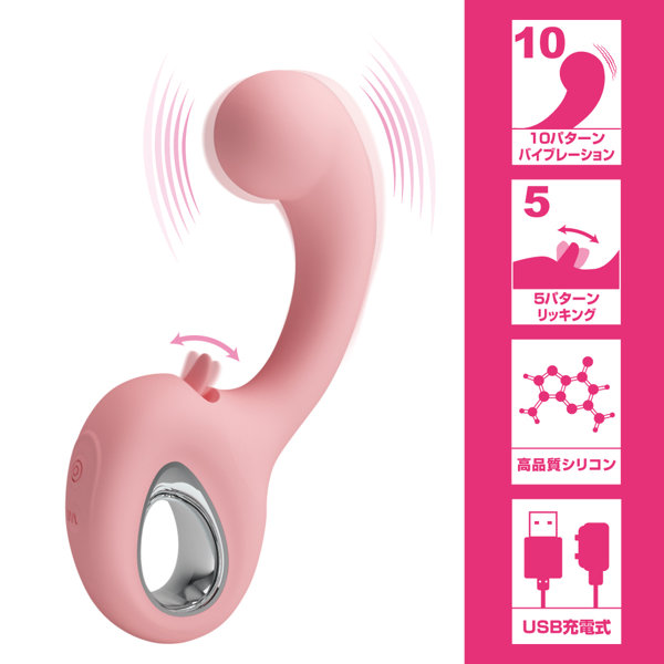 プリティラブ ストロングパワーバイブレーターリッキングアーム 画像4