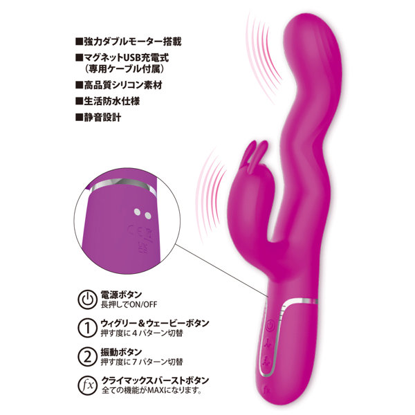 プリティラブ ウィグリー&ウェービーバイブレーター 画像3