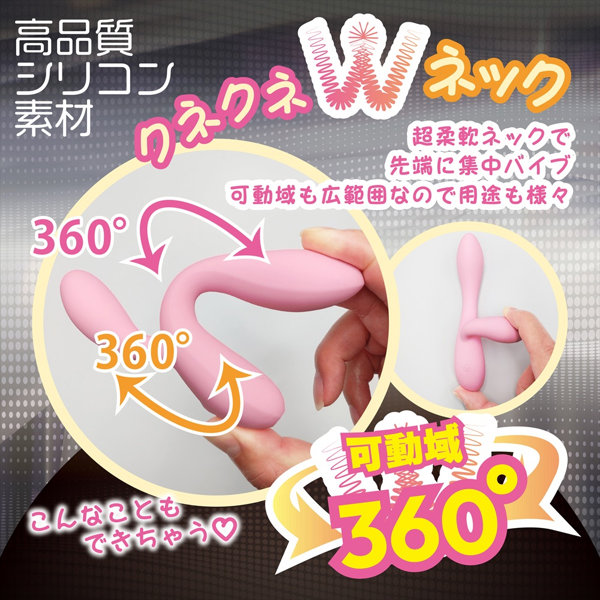 シンクロダブリュー ピンク(1465) 画像3