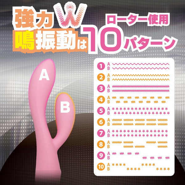 シンクロダブリュー ピンク(1465) 画像4