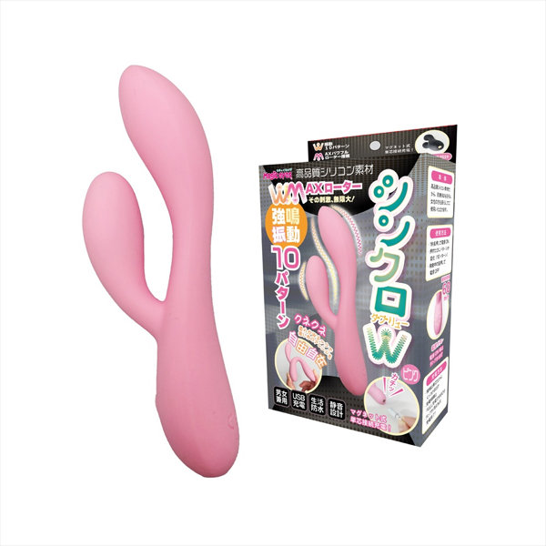 シンクロダブリュー ピンク（1465）