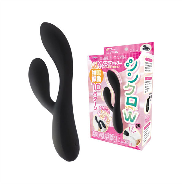 シンクロダブリュー 黒（1466）