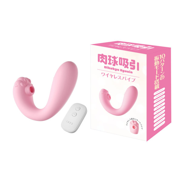 肉球吸引 ワイヤレスバイブ 画像1