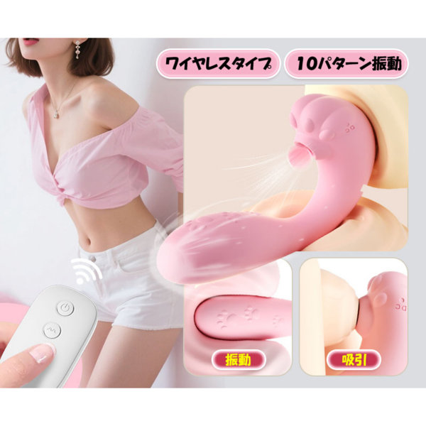 肉球吸引 ワイヤレスバイブ 画像6