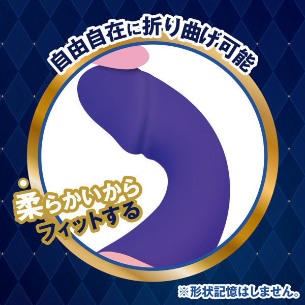 極上やわらかバイブ 画像4