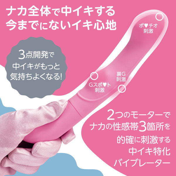 LADY IN ピンク(p-356) 画像1