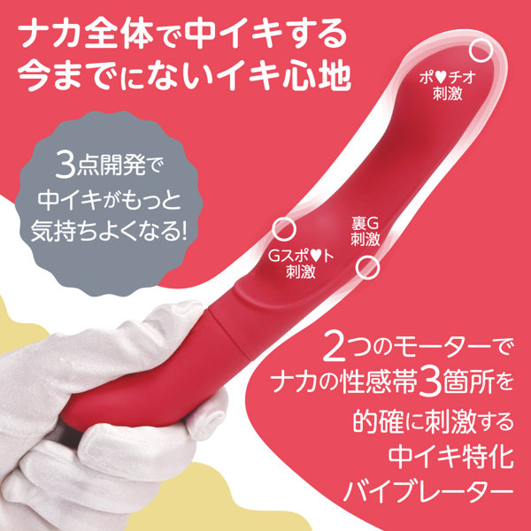 LADY IN レッド(p-358) 画像1