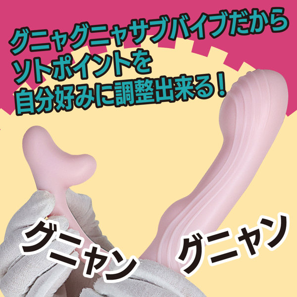 気絶バイブ ピンク(p-368) 画像3