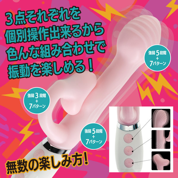 気絶バイブ ピンク(p-368) 画像4