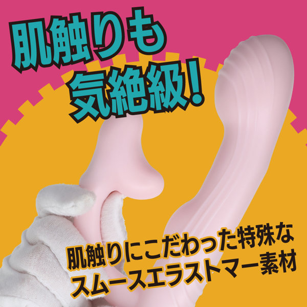 気絶バイブ ピンク(p-368) 画像5