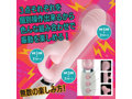 気絶バイブ ピンク（p-368） 画像4