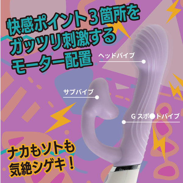 気絶バイブ パープル（p-369） 画像2