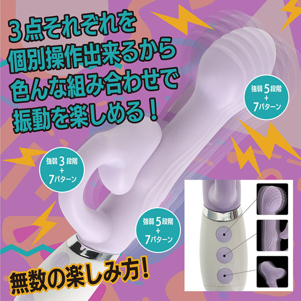 気絶バイブ パープル（p-369） 画像4