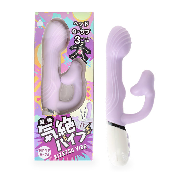 気絶バイブ パープル（p-369）
