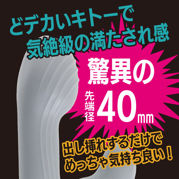 気絶バイブ グレー(p-370) 画像1