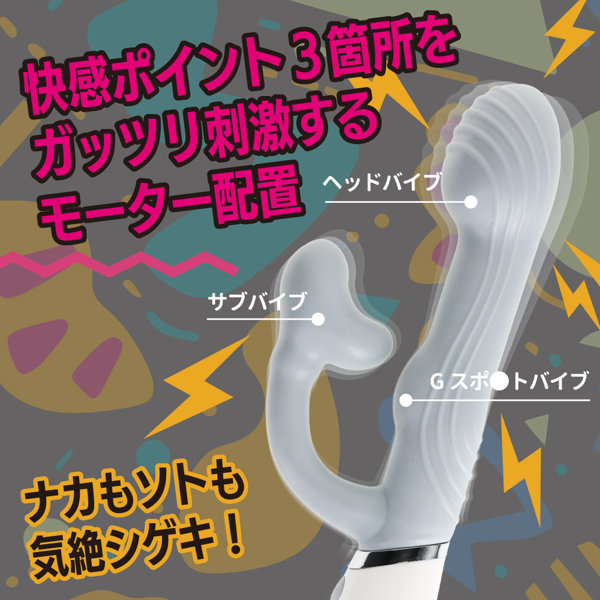 気絶バイブ グレー(p-370) 画像2