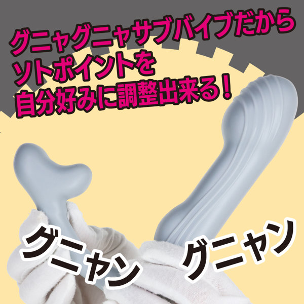 気絶バイブ グレー(p-370) 画像3