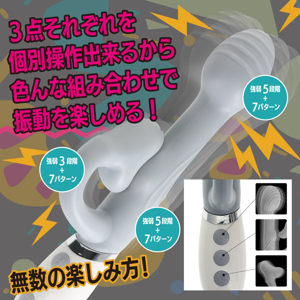 気絶バイブ グレー(p-370) 画像4