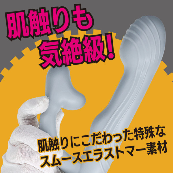 気絶バイブ グレー(p-370) 画像5