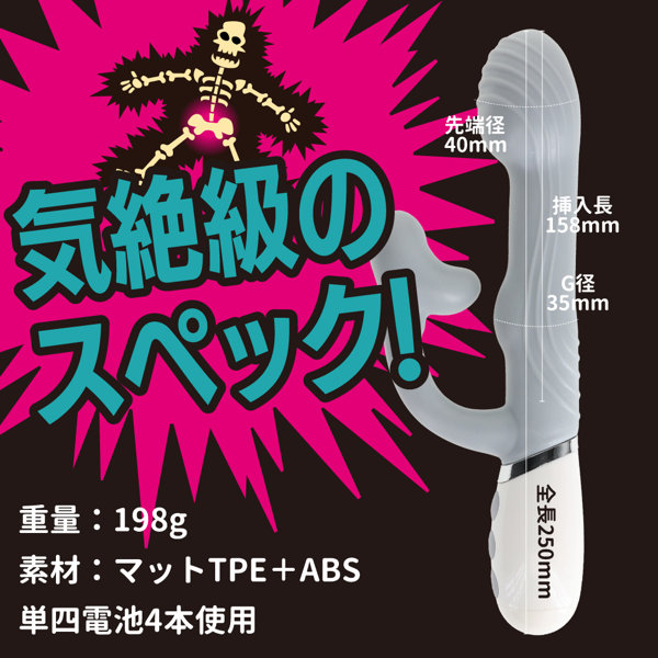 気絶バイブ グレー(p-370) 画像6