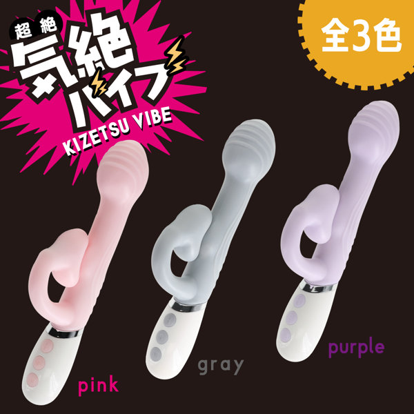 気絶バイブ グレー(p-370) 画像7