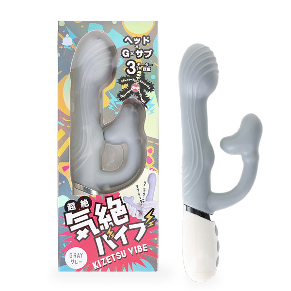 気絶バイブ グレー（p-370）