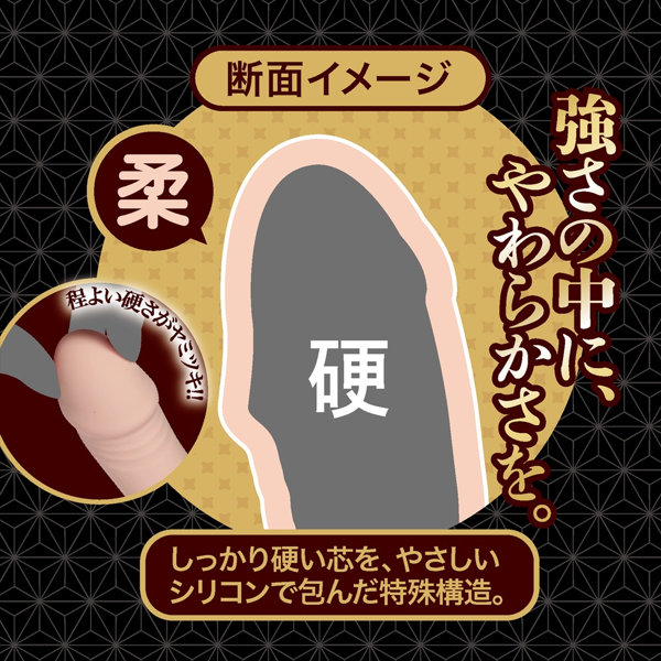 ずぶずぶ生突き絶倫棒 スキン（1490） 画像3