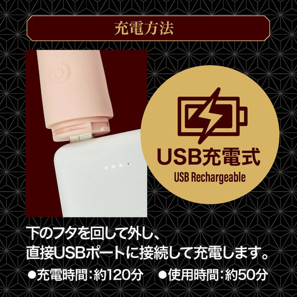 ずぶずぶ生突き絶倫棒 スキン（1490） 画像5