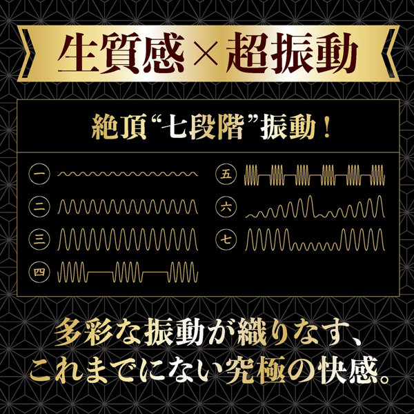 ずぶずぶ生突き絶倫棒 スキン（1490） 画像6