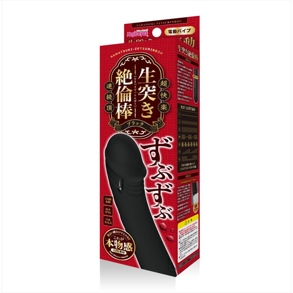 ずぶずぶ生突き絶倫棒 ブラック(1491) 画像1