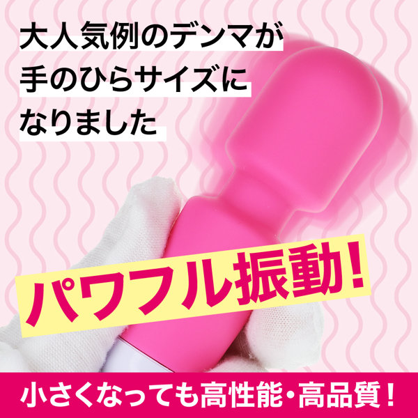 例のデンマポケット ピンク（p-371） 画像1