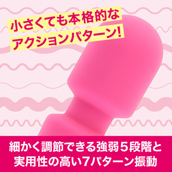 例のデンマポケット ピンク（p-371） 画像2