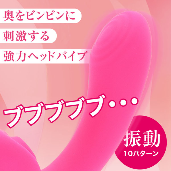 噂の吸引バイブスティック ピンク（p-374） 画像4