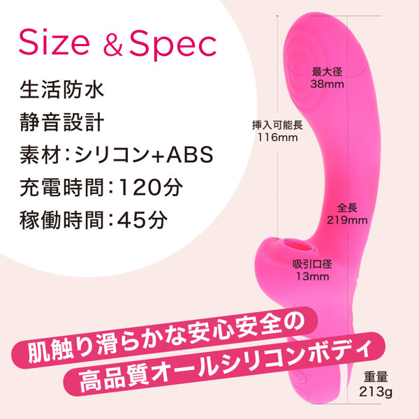 噂の吸引バイブスティック ピンク（p-374） 画像5