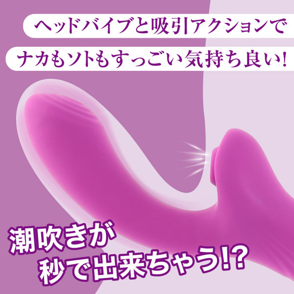 噂の吸引バイブスティック パープル（p-375） 画像2