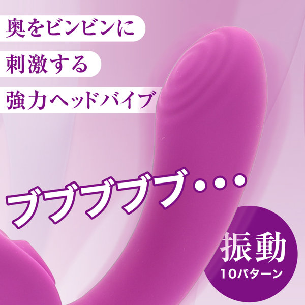 噂の吸引バイブスティック パープル（p-375） 画像4