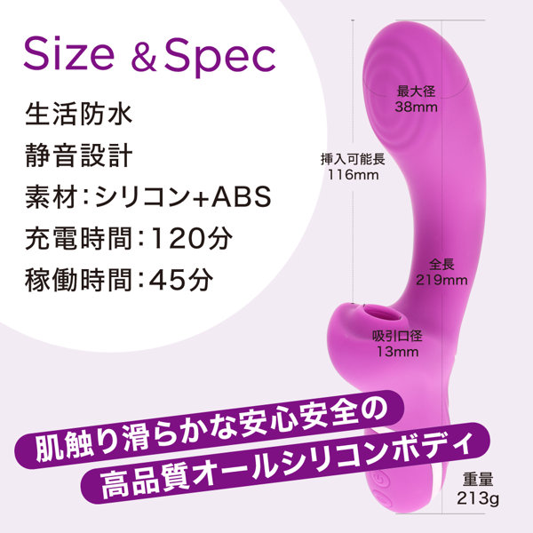 噂の吸引バイブスティック パープル（p-375） 画像5
