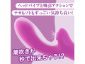 噂の吸引バイブスティック パープル（p-375） 画像2