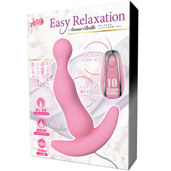 アムールブリエ イージーリラクゼーション(ANL24-099)