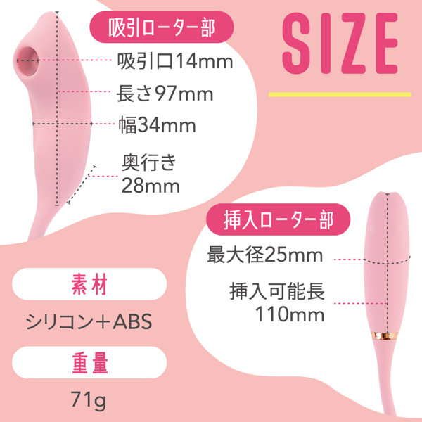 【秒で外イキ】CHUPACLI-Tap ピンク 画像3