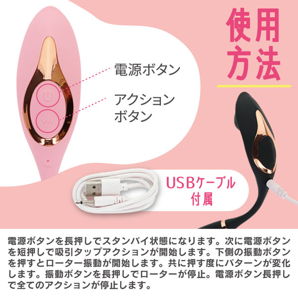 【秒で外イキ】CHUPACLI-Tap ピンク 画像4