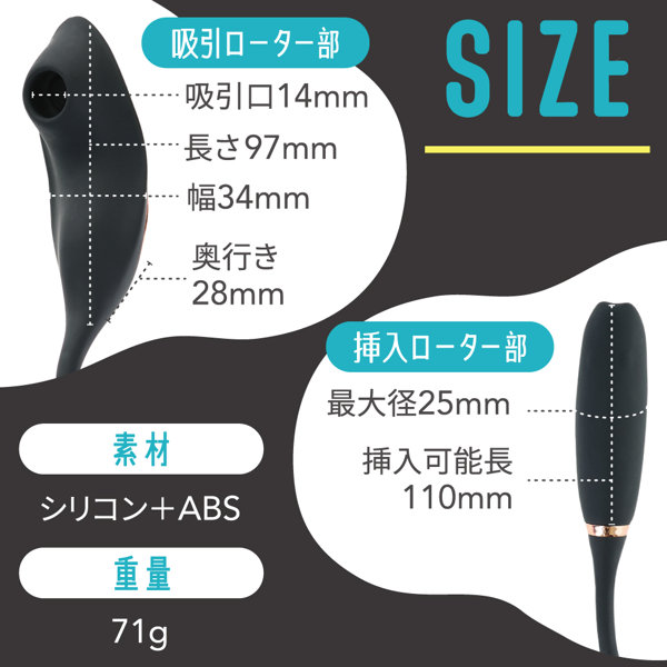 【秒で外イキ】CHUPACLI-Tap ブラック 画像3