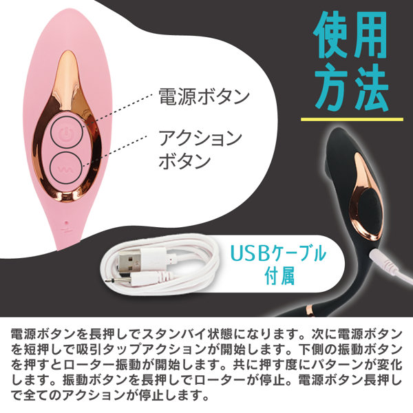 【秒で外イキ】CHUPACLI-Tap ブラック 画像4