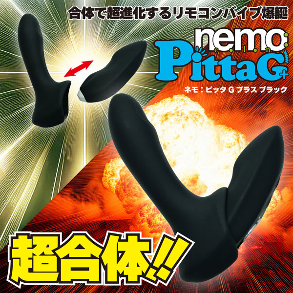 nemo:PittaG＋ BLACK 画像5