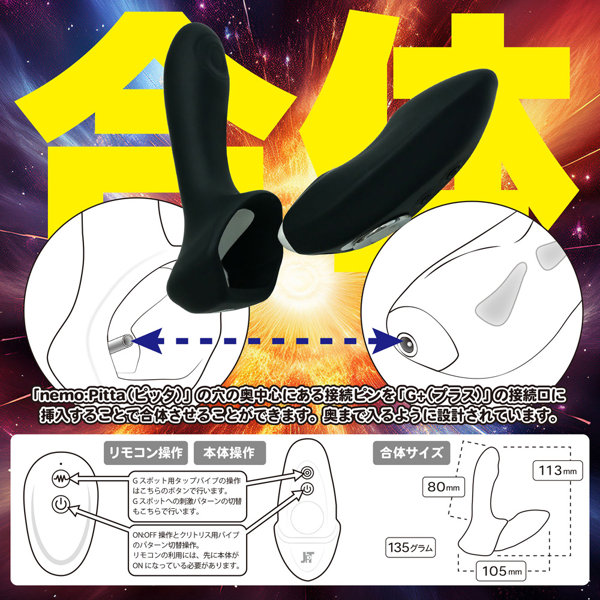 nemo:PittaG＋ BLACK 画像9