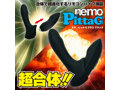 nemo:PittaG＋ BLACK 画像5