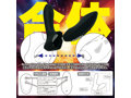 nemo:PittaG＋ BLACK 画像9